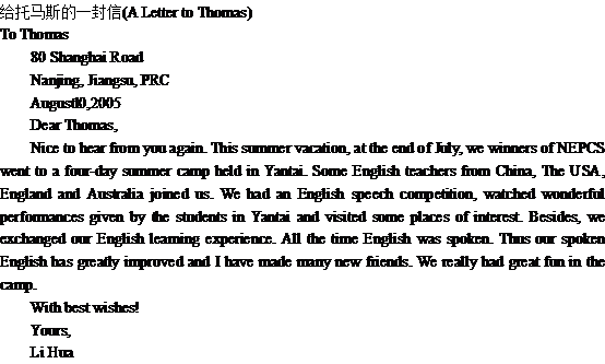 关于给朋友的一封信