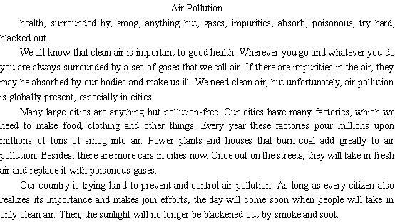 关于空气污染