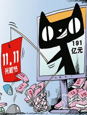 理性网上购物Shopping Online Rationally 