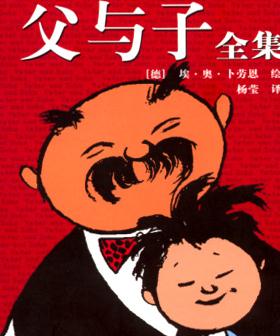 《父与子》Father and Son