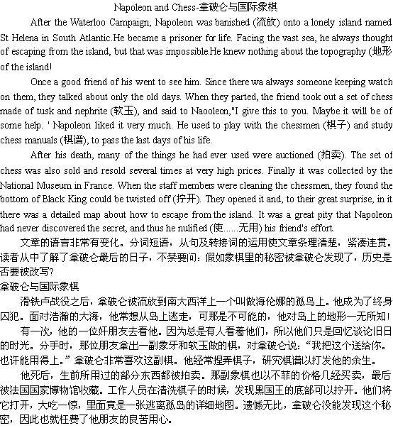 关于拿破仑的英语作文,关于象棋的英语作文