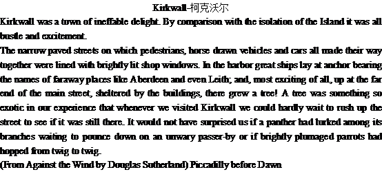 关于柯克沃尔Kirkwall