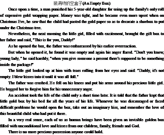 关于一个空盒子