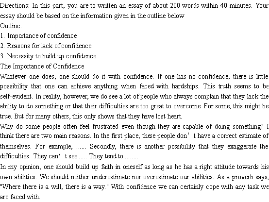 关于自信的重要性