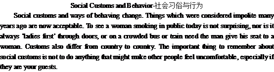 关于社会风俗和行为Social Customs and Behavior