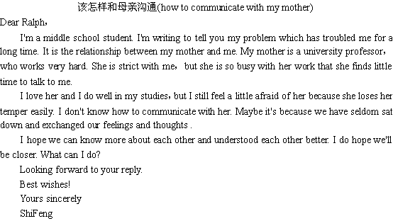如何与母亲沟通的英语作文,关于沟通的英语作文
