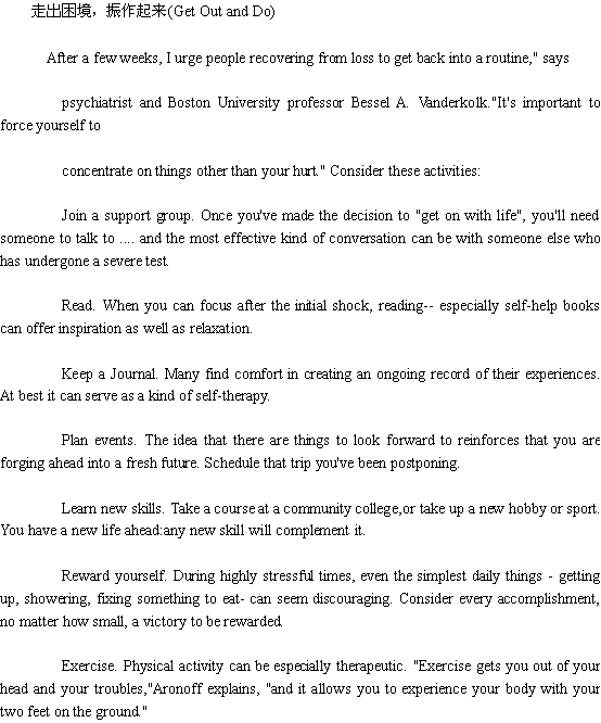 关于困境