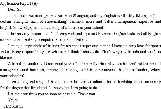 关于应用报告(一)