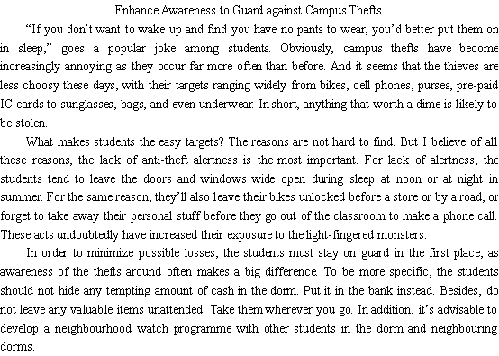 加强意识,防止校园失窃