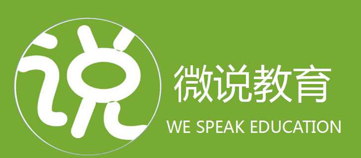 人教版英语听力